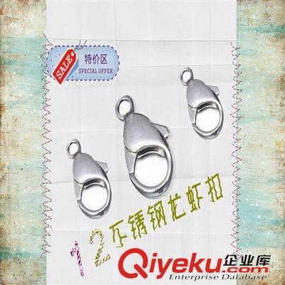 如何选择高品质不锈钢龙虾扣？——以东莞市龙晨饰品公司为例