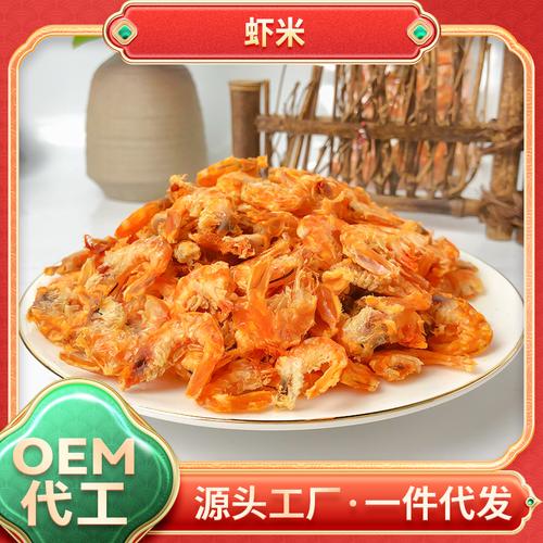 海味珍品，源头直供——滋佳批发一件代发，开启海产干货新商机
